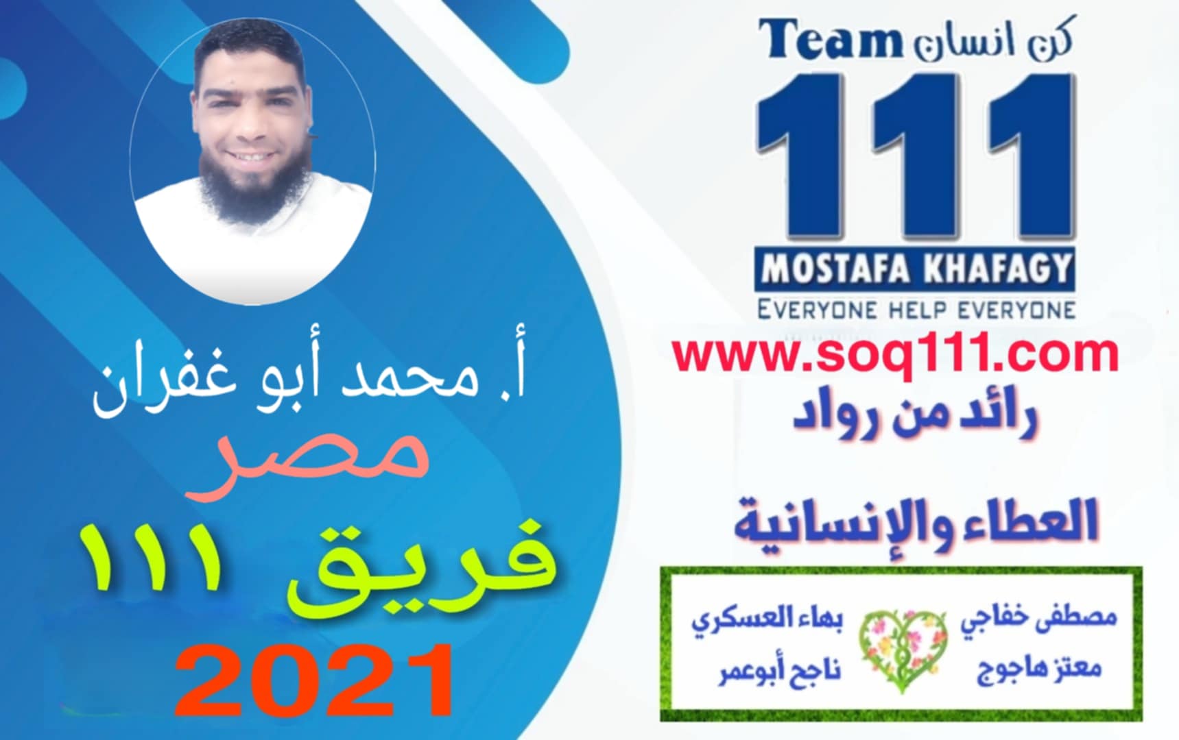 معرض الصور